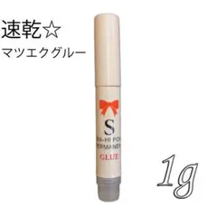 もあめし様 リクエスト 2点 まとめ商品