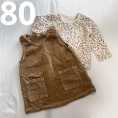 【80】コーデュロイワンピースと花柄長袖　2点セット