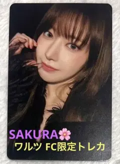 LE SSERAFIM サクラ CRAZY トレカ s-l400.jpg