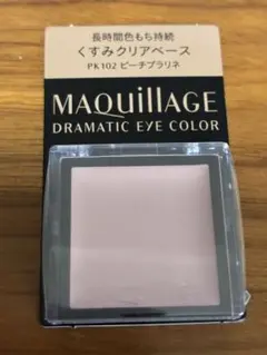 マキアージュドラマティックアイカラー ピーチプラリネ PK102