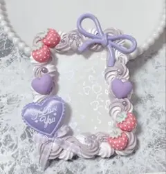 ホイップデコ硬質トレカケースB8紫白ミックス ハートリボン いちごTC-432