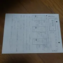 欠番なし⭐︎書き込みなし 公文 国語 2A 1〜200 終了テスト付 未記入 公文 くもん 国語 AⅡ 1〜200 A2 欠番なし 書き込みなし 終了テスト