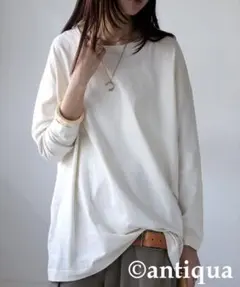 antiqua アンティカ　ベーシックロングTシャツ　ホワイト