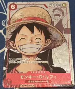 2026年最新】onepieceカードゲーム プレミアムカードコレクション25