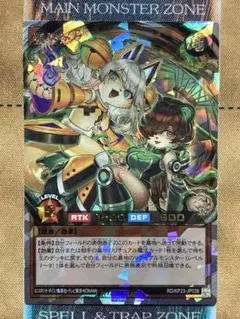 遊戯王ラッシュデュエル　狐狸茶々　こんぽんちゃちゃ　オーバーラッシュレア　1枚