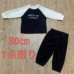 ベビーパジャマ