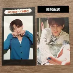 CanCam Meets &TEAM ランダムソロ手つなぎカード　HARUA