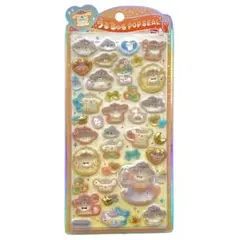 ポムポムプリン うるちゅるPOP SEAL ベビー サンリオ シール 新品