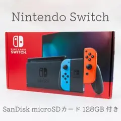 2026年最新】nintendo switch ネオンブルー ネオンレッド had-s-kabaa