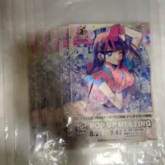 推しの子 連載5周年 ポップアップ レジ袋
