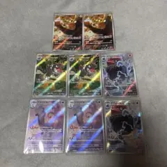 ポケモンカード　ムニキスゼロ収録ARまとめ売り8枚