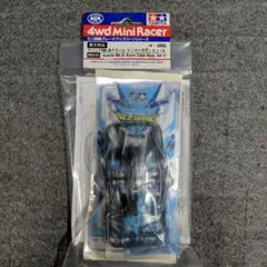 【限定版】タミヤ アバンテMk.III アズール クリヤーボディセットIIのサムネイル