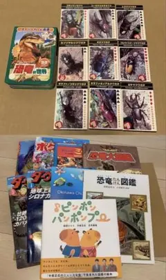 即送！【2枚セット】当時物 恐竜ワールド 明治 恐竜カード - メルカリ