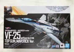 DX超合金 VF-25 メサイアバルキリー トップガン マーヴェリックVer.