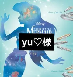 yu♡様専用ページ5/4迄