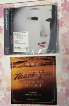 サザンオールスターズ THANK YOU SO MUCH CD 感謝状付き