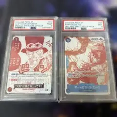 2025 ONE PIECE トレーディングカード 2枚セット