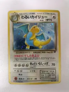 2026年最新】シリーズ：ポケットモンスターカードゲーム ポケモン