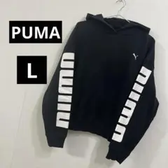 PUMA レディース　トレーナー　裏起毛　Lサイズ