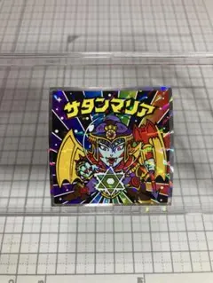 無口なおっさん（ムクオ）様 リクエスト 2点 まとめ商品