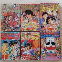 週刊少年ジャンプ まとめ売り
