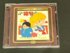 2026年最新】さすがの猿飛 cdの人気アイテム - メルカリ