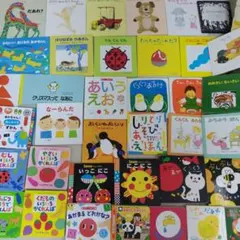 厳選】赤ちゃん0歳1歳2歳から幼児向け読み聞かせ絵本 まとめ売り34冊