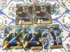 ポケモンカード　博士の研究 SR　5枚セット　まとめ売り