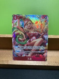 ワンピースカード 孔雀 SR パラレル OP11-004