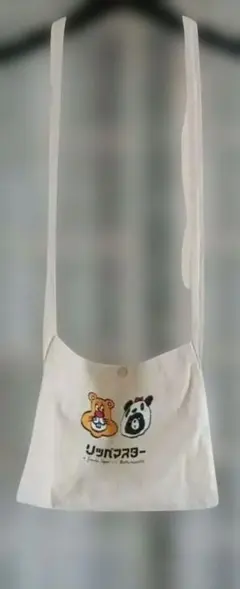 動物キャラクター ショルダーバッグ