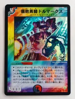 2025年最新】サイバーブレイン プロモの人気アイテム - メルカリ