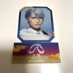 ミュージカル刀剣乱舞 刀ミュ 乱舞野外祭 特別スクリーン版 特典 山姥切長義