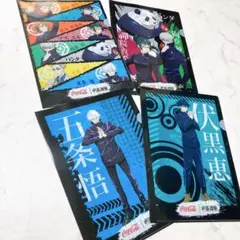 【7枚有り】呪術廻戦 クリアファイル まとめ売り 呪術廻戦ファントムパレード クリアファイル アニバーサリー