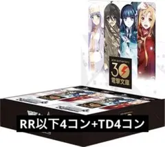 ヴァイス ブラウ ホロスターズ ＴＤ&ＢＰほぼ４コンセット 2025年最新】ヴァイス ブラウ 4コンの人気アイテム - メルカリ