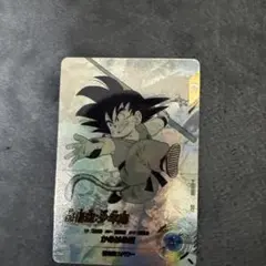 ドラゴンボールスーパーダイバーズ　アドバンスパック　孫悟空少年期　パラレル