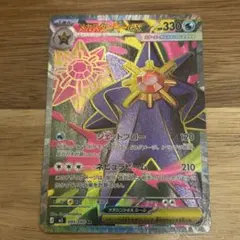 Item thumbnail for item 435a6bd1-ee5f-49b2-b50d-b65e68c0919c