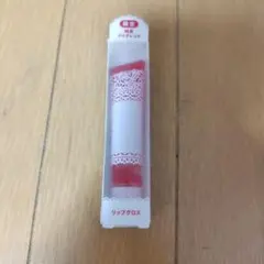 エテュセ　エッセンスグロス　純真クリアレッドのサムネイル