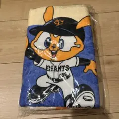 ジャイアンツ555バスタオル