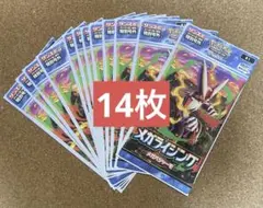 ポケカ キャラクターグッズ