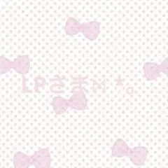 LP様♡(⸝⸝⸝ ´˘`)ノ゛(・ω・`U)