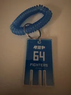 銭湯風キーホルダー 田宮裕涼