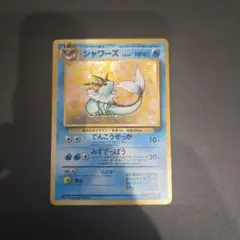 2026年最新】シャワーズ 旧裏の人気アイテム - メルカリ