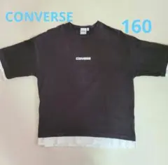 CONVERSE フェイクレイヤード Tシャツ 160cmのサムネイル