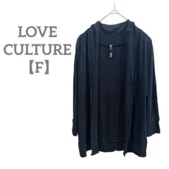匿名配送✨LOVE CULTURE 【F】カーディガン オープンフロント 黒