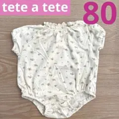 バースデイ　tete a tete ロンパース　半袖　小花柄　花柄　白　女の子