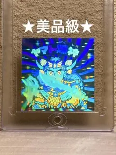 デジモン × ビックリマン ヘラクライスト & オメガモン 100枚限定