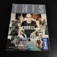 雑誌 THIS No.1 WINTER 1995
