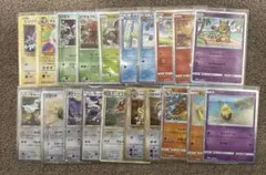 【極美品】ポケモンカード classic 20枚まとめ売り