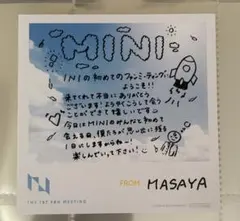 INI 木村柾哉 ファンミ メッセージカードのサムネイル
