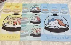 ちいかわ くら寿司 クリアファイル
